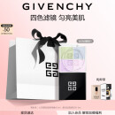 纪梵希（Givenchy）四宫格柔雾散粉定妆粉1号4g 哑光提亮 迷你便携装含粉扑 化妆品