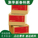 中国长城志 16开精装 全十二册 原箱装 江苏凤凰科学技术出版社