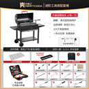 火牧人（Meritcook）烧烤炉户外大号家用庭院多功能闷烤架美式电动烤肉炉别墅烧烤炉子 麒麟【升级+烤支+工具】送防尘罩