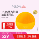 斐珞尔（FOREO）露娜洁面仪LUNA mini3净透洁面仪平衡油脂洗脸仪电动清洁毛孔洗脸神器 向日葵黄 充电款