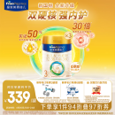 美素佳儿（Friso）皇家幼儿配方奶粉 3段（1-3岁幼儿适用） 800克*3（新国标）