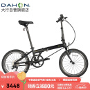 大行（DAHON）折叠自行车20英寸8级变速经典P8单车KBC083 黑色高配款-京仓