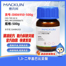 麦克林Macklin 1,3-二甲基巴比妥酸 CAS:769-42-6 D806950-500g