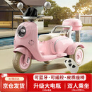 HIMEILI儿童电动摩托车可坐双人遥控三轮车1-6岁男女孩宝宝可驾驶玩具车 粉色双驱+12V升级电+软座+遥控