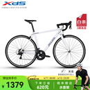 喜德盛[吴磊推荐]公路自行车RC200入门休闲14速变速铝合金车架公路车 白/灰色 700C*480（建议身高165-175）