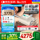 瑞迈特呼吸机高端触屏双水平家医用便携止鼾憋气远程调参舒适E5B20APlus