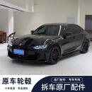 19寸轮毂M5轮毂轮胎19一套拆车适用宝马M5/4系5系/6系/7系530车型 原厂轮毂一套 19x8.5J