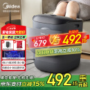 美的（Midea）泡脚桶杀菌洗脚盆加热电动按摩足浴盆泡脚盆泡小腿可拆洗按摩盘母亲节礼物送妈妈长辈ZL2雅致灰
