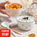 【25年必买新品】新款釉下彩陶瓷碗餐具套装少女心ins风陶瓷碗勺 【99%人选择】梦幻粉蓝两碗两勺