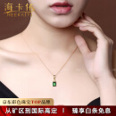 海卡依项链女18金绿碧玺镶钻吊坠彩宝首饰情人节生日礼物送老婆送女友 2.3克拉 绿碧玺项链