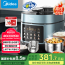 美的（Midea）【国家补贴】浓香电压力锅0涂层钢胆高压锅5L双胆智能预约家用触控煲汤煮饭饭煲552N自动排气4-6人