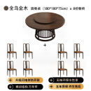 新中式乌金木餐桌椅子圆形带转盘旋转小户型家用客厅圆盘实木圆桌 乌金木1.8m圆桌+8把椅
