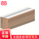 国学基本典籍丛刊：武英殿本四库全书总目（共两箱，全六十册）