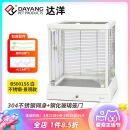 达洋B5001SS全景玻璃鸟笼304不锈钢家用鹦鹉别墅和尚玄凤虎皮适用 【景观款】B5001SS白(不锈钢网) 5001系列