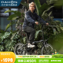 大行（DAHON）D6折叠自行车20英寸6速入门级折叠车成人学生通勤休闲单车KBC061 丽面黑