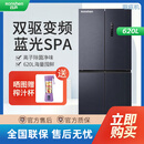 容声【瑕疵机】容声620升十字对开门四开门冰箱风冷无霜冰箱  BCD-620WD19FP