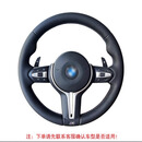 路仕航宝马5系液晶仪表盘原厂款12347系X1X2X3X4X5中控显示改装大屏导航 宝马丁字方向盘