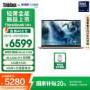 ThinkPad【国家补贴20%】联想ThinkBook14+ 2025轻薄办公 英特尔酷睿Ultra5 14.5英寸 32G 1T 3K笔记本电脑