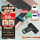 闪迪（SanDisk）128GB Type-C USB3.2 手机U盘DDC3黑色 读速高达400MB/s 自动备份 手机电脑两用 
