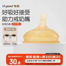 世喜吸管奶嘴 大宝宝一岁以上宽口径硅胶直饮