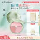 彩棠（TIMAGE）争青流玉三色腮红盘胭脂02桃羞修容高光提亮定妆生日礼物送女友
