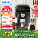 飞利浦（PHILIPS）【国家补贴】云朵咖啡机新3系EP3341/82家用/办公室全自动意式浓缩低温萃取