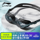 李宁LI-NING泳镜防水防雾男女高清游泳眼镜平光游泳镜LNJT224-10暗夜黑
