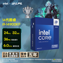 英特尔（Intel）酷睿14代 i9-14900KF 处理器CPU 24核32线程 五年质保 盒装台式机 游戏电竞剪辑