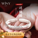 唯一（Winy）银手镯女纯足银9999镯子实心素圈手链时尚妈妈款生日母亲节礼物