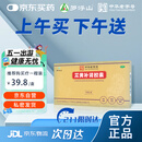 1盒装 罗浮山 苁黄补肾胶囊 0.4g*36粒滋补肾阴强筋壮骨用于肾虚腰酸