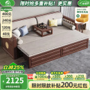 小木窝（XIAOMUWO） 沙发床 实木沙发床两用胡桃木伸缩推拉床多功能储物午休罗汉床 沙发床【带储物抽屉】 组装
