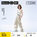 蕉内【赵露思同款】凉皮505Cool Air女士工装伞兵梨形神裤休闲阔腿