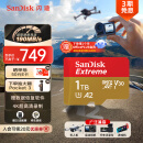 闪迪（SanDisk）1TB TF(MicroSD)内存卡 4K极速金卡A2 V30 U3行车记录仪 运动相机无人机 监控存储卡 读190MB/s