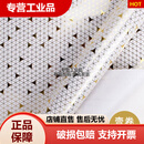 happy birthday包装纸 wrapping paper christmas gift pa S67-经典几何(76*200cm)1卷