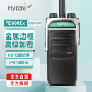 海能达（Hytera）PD600Um Ex 轻质化数字防爆对讲机 IP67级防水IIBT3级防爆 高性价金属边框 石油化工工厂专用