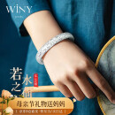 唯一（Winy）银手镯女纯足银9999镯子实心银饰送妈妈款520送老婆礼物