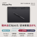 WACOM影拓Pro 和冠数位板 手绘板 电脑网课专业级手写板连电脑 电子绘画板 写字板 绘图板手写板 【新品上市】专业数位板 PTK670 中号