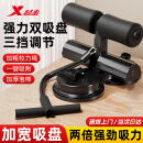 特步（XTEP）仰卧起坐辅助器拉绳卷腹家用用健身器材瘦肚子神器双吸盘式卷腹机