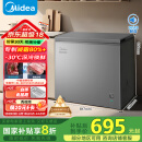 美的（Midea）200升 减霜家用囤货小冷柜 冷藏冷冻转换冰柜 一级能效母婴母乳小冰箱 BD/BC-200KMF(E)以旧换新