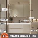 科勒陶瓷一体盆浴室柜柜组合卫生间洗漱台洗脸盆新款洗手池台盆卫浴柜 Z18奶茶色陶瓷一体盆80CM储物全