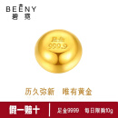 碧霓999.9足金黄金豆豆投资金豆子真金豆子收藏金投资储备金礼物摆件 2g