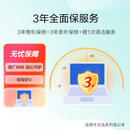 华硕原厂3年整机保修+3年意外保障+送1次清洁保养