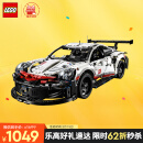 乐高（LEGO）积木拼装机械组系列42096 保时捷911男孩玩具生日礼物