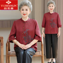 俞兆林高端老年人夏装真丝套装奶奶桑蚕丝衣服70岁80老太太香云纱两件套 红色套装 XL