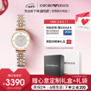 安普里奥·阿玛尼（Emporio Armani）手表女士 AR1926满天星镶钻时尚石英腕表女520情人节礼物送女友