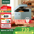 柏翠（petrus）【国家补贴】面包机烤面包机家用全自动多功能和面机多士炉冰淇淋肉松PE9709