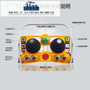 遥控器F24-60+五速摇杆式行车航吊双梁起重机天车遥控器 禹鼎一发一收 电压220V