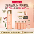 娇韵诗弹簧水200ml抗初老爽肤水干皮补水保湿滋润熬夜护肤品礼物送女友