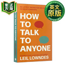 学会与任何人沟通 英文原版 How to Talk to Anyone
