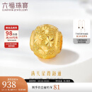 六福珠宝 足金满天星黄金转运珠路路通串珠计价B01TBGP0012 约1.04克